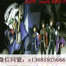 現貨隨身碟機動戰士高達00系列 U盤動畫片mkv格式標清優盤雙語發音中文字幕 歷史價格詳細信息