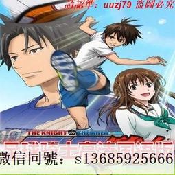 現貨隨身碟足球小將動畫U盤高清遼藝汽車載優盤少年勵志動畫太空翼手機電腦 歷史價格詳細信息