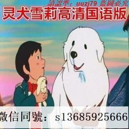 現貨隨身碟高分動漫合集特惠動漫全集動漫U盤otg動畫片視頻日語中字高清優盤 歷史價格詳細信息