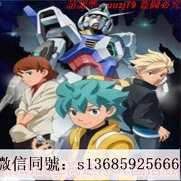 現貨隨身碟機動戰士高達00系列 U盤動畫片mkv格式標清優盤雙語發音中文字幕 歷史價格詳細信息