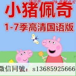 現貨隨身碟漫威-電影-27部-合集-車載-mp4-高清-氣質-懷舊-經典-64G優盤 歷史價格詳細信息