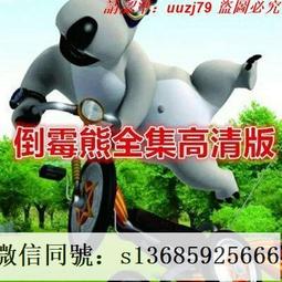 現貨隨身碟動漫合集新伊索寓言26集安徒生講故事31集國語收藏版優盤 歷史價格詳細信息