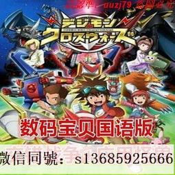 現貨隨身碟動漫合集新伊索寓言26集安徒生講故事31集國語收藏版優盤 歷史價格詳細信息