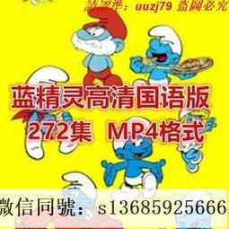 現貨隨身碟靈犬雪莉動漫動畫U盤合集52集全MP4格式高清國語版優盤 歷史價格詳細信息