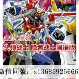 現貨隨身碟動漫合集新伊索寓言26集安徒生講故事31集國語收藏版優盤 歷史價格詳細信息