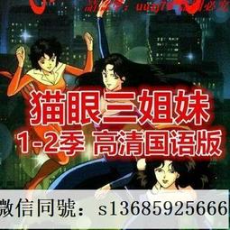現貨隨身碟貓和老鼠 全集 動漫U盤otg動畫片國語中字157集優盤1080P高清動漫 歷史價格詳細信息