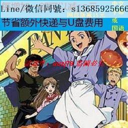 現貨隨身碟王羽-電影合集56部-功夫-動作-武俠-視頻-懷舊-經典-64G優盤-mp4 歷史價格詳細信息