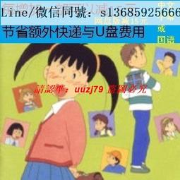 現貨隨身碟【紅色搖籃 】U盤優盤29集高清電視劇,王霙 王伍福 劉勁 歷史價格詳細信息