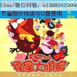 現貨隨身碟U盤動畫|神龍斗士1-3部+光能使者+戰神金剛+麥克瑞一號 國語配音 歷史價格詳細信息