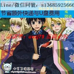 現貨隨身碟U盤動畫|[1999][03月]數碼寶貝1-5部全332集全國語 歷史價格詳細信息