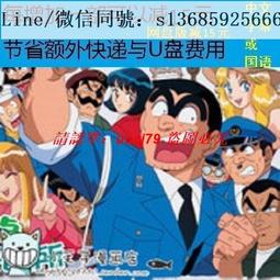 現貨隨身碟車載動畫片U盤兒童成語中國成語故事音頻MP3早教啟蒙優盤 歷史價格詳細信息