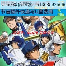 現貨隨身碟U盤動畫|[2007][10月]機動戰士高達00 1-2部全50集+劇場版+SP 歷史價格詳細信息