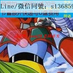 現貨隨身碟U盤動畫|[2005][04月]創圣大天使1-3部全78集+劇場版+OVA+SP 歷史價格詳細信息