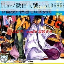 現貨隨身碟全職法師1-4季 U盤共48集動畫片MP4格式高清優盤國語發音中文字幕 歷史價格詳細信息