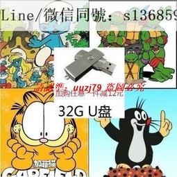 現貨隨身碟貓和老鼠 全集 動漫U盤otg動畫片國語中字157集優盤1080P高清動漫 歷史價格詳細信息