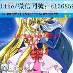 現貨隨身碟U盤動畫|神龍斗士1-3部+光能使者+戰神金剛+麥克瑞一號 國語配音 歷史價格詳細信息