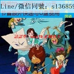 現貨 劇場版 鬼滅之刃 無限列車篇 場刊 豪華版 歷史價格詳細信息