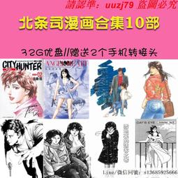 現貨隨身碟貓和老鼠 全集 動漫U盤otg動畫片國語中字157集優盤1080P高清動漫 歷史價格詳細信息