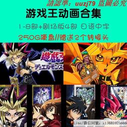 現貨隨身碟王羽-電影合集56部-功夫-動作-武俠-視頻-懷舊-經典-64G優盤-mp4 歷史價格詳細信息