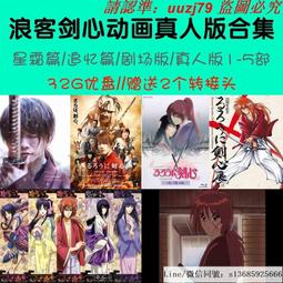 現貨隨身碟全職法師1-4季 U盤共48集動畫片MP4格式高清優盤國語發音中文字幕 歷史價格詳細信息