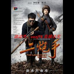 現貨隨身碟海賊王動漫優盤 航海王劇場版優盤國/日雙語中文字幕可選U盤mp4 歷史價格詳細信息