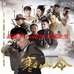 現貨隨身碟優盤U盤【烏云遇皎月】30集高清電視劇 李一桐 金瀚 王子睿 歷史價格詳細信息