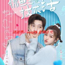 現貨隨身碟林嘉欣+李心潔2-電影合集-車載-高清-全能-懷舊-經典-mp4-64G優盤 歷史價格詳細信息