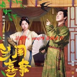現貨隨身碟宇宙警探 U盤12集戰斗,科幻動畫片MP4格式高清優盤國語發音中字 歷史價格詳細信息