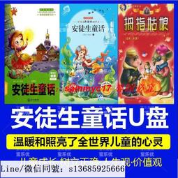 現貨隨身碟老電影48部全集-車載-高清-懷舊-經典-動作-武俠-功夫-優盤-MP4 歷史價格詳細信息