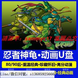 現貨【懷舊動畫片u盤】布雷斯塔警長 佐羅的傳說 幻想西游記 老動畫片 歷史價格詳細信息