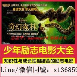 現貨隨身碟【國語】數碼寶貝U盤數碼暴龍日本經典動漫視頻車載手機電腦電視 歷史價格詳細信息