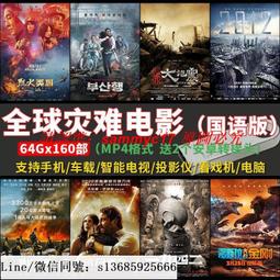 現貨通用投影儀支架壁掛家用云臺托架床頭墻壁支架 歷史價格詳細信息