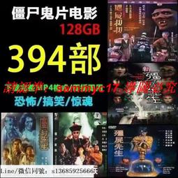 現貨隨身碟電腦娃娃動漫動畫U盤合集電腦娃娃1-4季96集原聲雙字幕收藏版優盤 歷史價格詳細信息