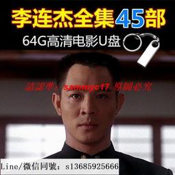 現貨隨身碟全球災難科幻大片電影U盤國語版手機電腦投影儀通用高清MP464優盤 歷史價格詳細信息