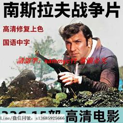 現貨隨身碟【二十四味暖浮生】U盤優盤24集高清電視劇 董思怡 李歌洋 胡丹 歷史價格詳細信息