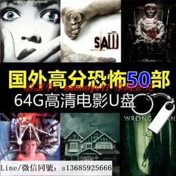 高清電影：驚聲尖笑系列5部加超能英雄總動員 歷史價格詳細信息