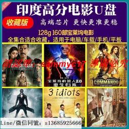 現貨隨身碟64G楊家將電視劇U盤 穆桂英楊門女將電視車載手機通用MP4優盤電影 歷史價格詳細信息