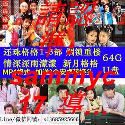 「煙鎖綺羅」背雲流蘇長瓔珞串珠項鏈女秋冬新中式漢服馬面裙配飾 歷史價格詳細信息