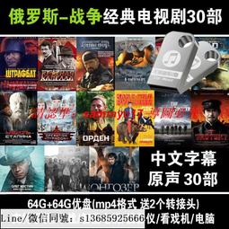 現貨隨身碟電腦娃娃動漫動畫U盤合集電腦娃娃1-4季96集原聲雙字幕收藏版優盤 歷史價格詳細信息