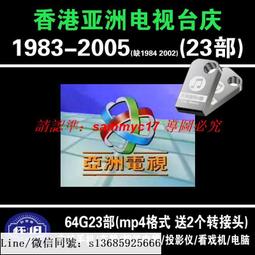 經典粵菜 張鵬 2014-5-1 北京聯合 歷史價格詳細信息