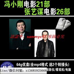 現貨隨身碟小林家的龍女仆1-2季全集日系動漫U盤otg動畫片日語中字高清優盤 歷史價格詳細信息