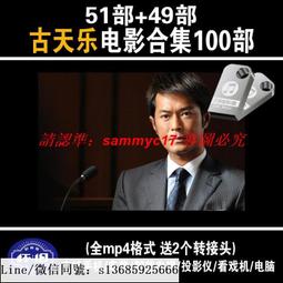 現貨隨身碟天使心 U盤更新8集日本動畫片mkv格式超清優盤國/日雙語發音 歷史價格詳細信息