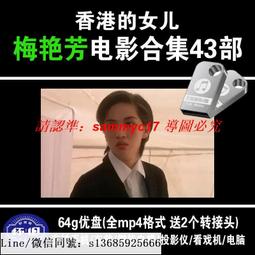 現貨懷舊64G優盤白發魔女傳1986新白發魔女1994后傳 8部全集 U盤 歷史價格詳細信息