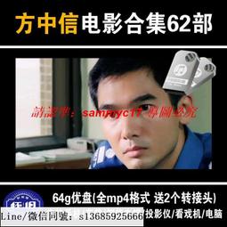 現貨懷舊64G優盤白發魔女傳1986新白發魔女1994后傳 8部全集 U盤 歷史價格詳細信息