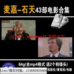 現貨隨身碟天使心 U盤更新8集日本動畫片mkv格式超清優盤國/日雙語發音 歷史價格詳細信息