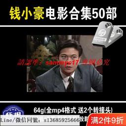 現貨隨身碟小林家的龍女仆1-2季全集日系動漫U盤otg動畫片日語中字高清優盤 歷史價格詳細信息