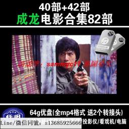 現貨隨身碟龍珠GT 全集 日系動漫U盤otg動畫片日語中字64集優盤動漫U盤 歷史價格詳細信息