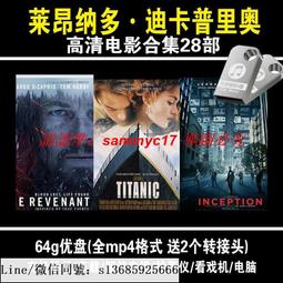 現貨隨身碟迪迦特利迦奧特曼合集全集日系動漫U盤otg動畫片日語中字高清優盤 歷史價格詳細信息