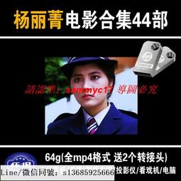 現貨隨身碟64G楊家將電視劇U盤 穆桂英楊門女將電視車載手機通用MP4優盤電影 歷史價格詳細信息