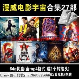 現貨懷舊64G優盤白發魔女傳1986新白發魔女1994后傳 8部全集 U盤 歷史價格詳細信息